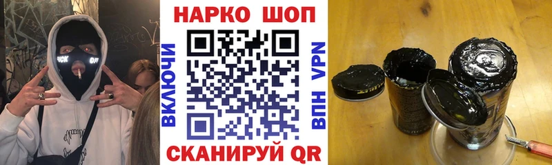 Купить закладку Фокино СОЛЬ  COCAIN  Мефедрон  ГАШ 