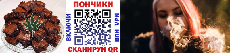Cannafood конопля  цена   Фокино 