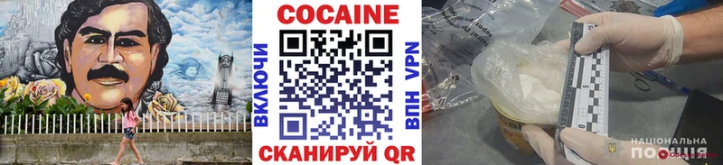 Cocaine VHQ Фокино