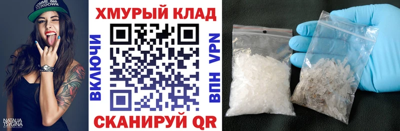 ГЕРОИН Афган  Фокино 