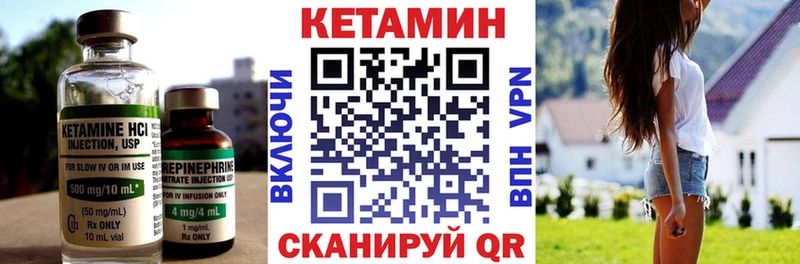 Кетамин ketamine  площадка состав  Фокино 