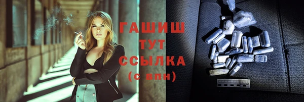 ешки Абдулино
