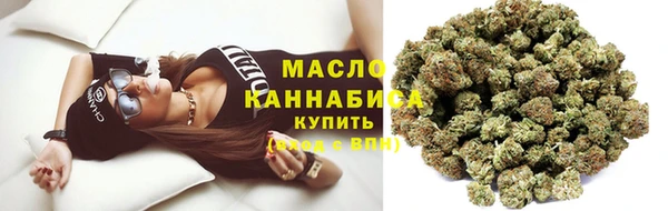 марихуана Абаза