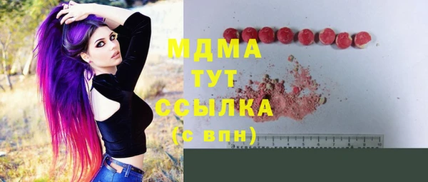 ешки Абдулино