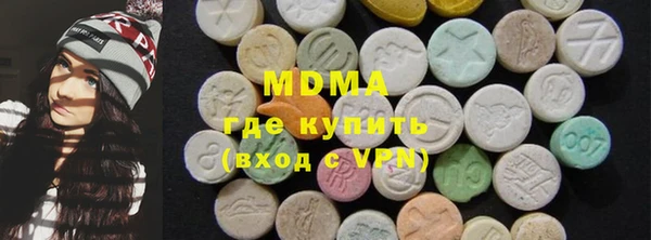 шишки Абинск