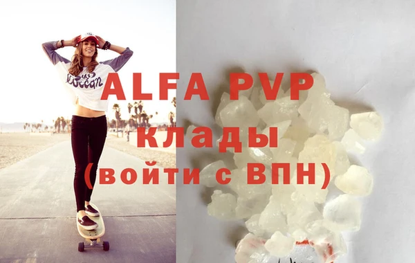 марихуана Абаза