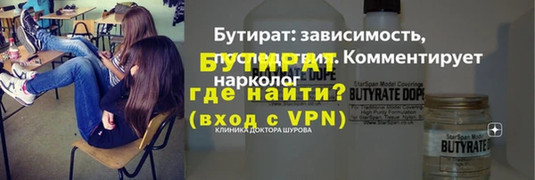 марихуана Абаза
