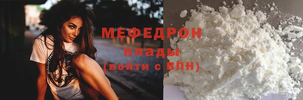 ешки Абдулино