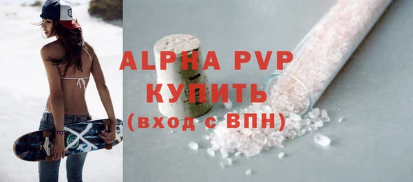 Альфа ПВП Алзамай