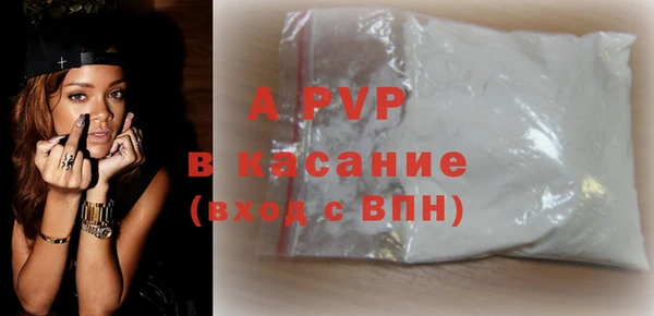 марихуана Абаза