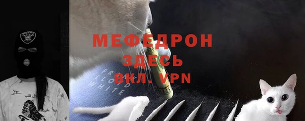 марихуана Абаза