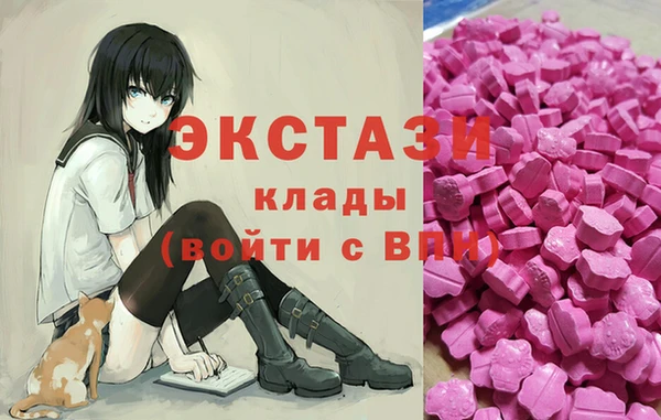 шишки Абинск