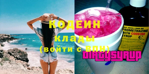 марихуана Абаза