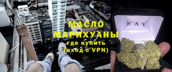 марихуана Абаза