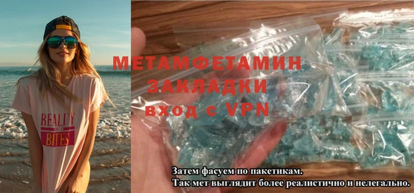 марихуана Абаза