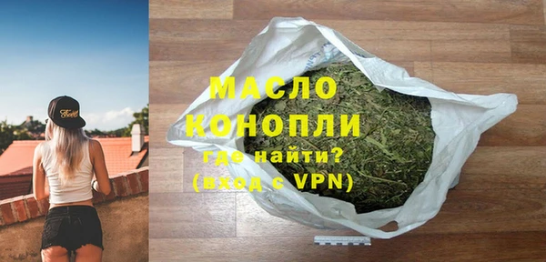 марихуана Абаза