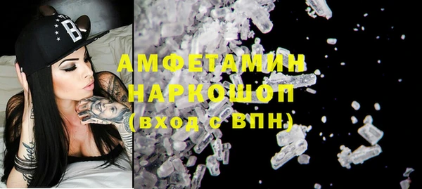 ешки Абдулино