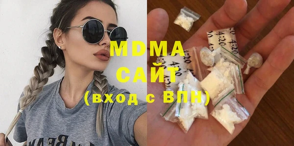 марихуана Абаза