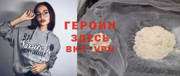 шишки Абинск