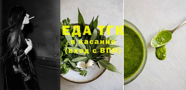 шишки Абинск