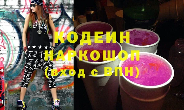 ешки Абдулино