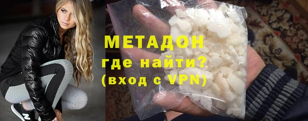 шишки Абинск