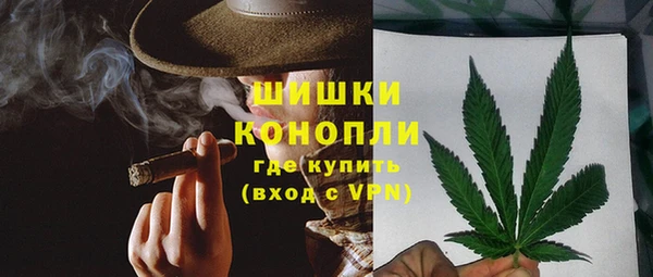 марихуана Абаза