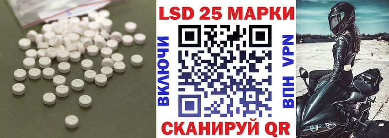 LSD-25 экстази кислота Фокино