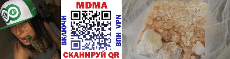 MDMA Molly  Фокино 