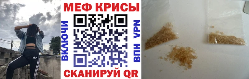 купить сайты Фокино Мефедрон VHQ