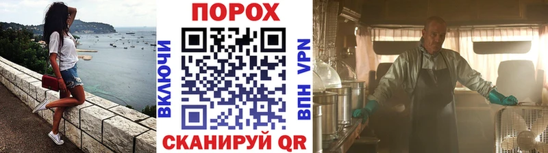 omg зеркало  Фокино  Метамфетамин винт 