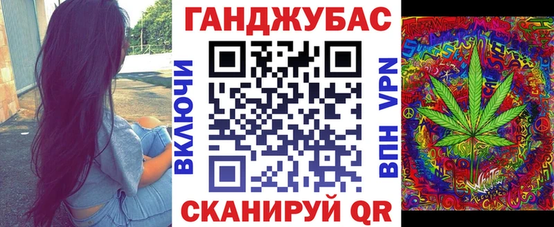 blacksprut ссылки  Фокино  Каннабис Ganja 